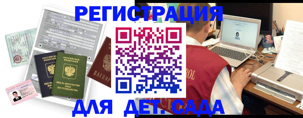 прописка для кредита в Питкяранте