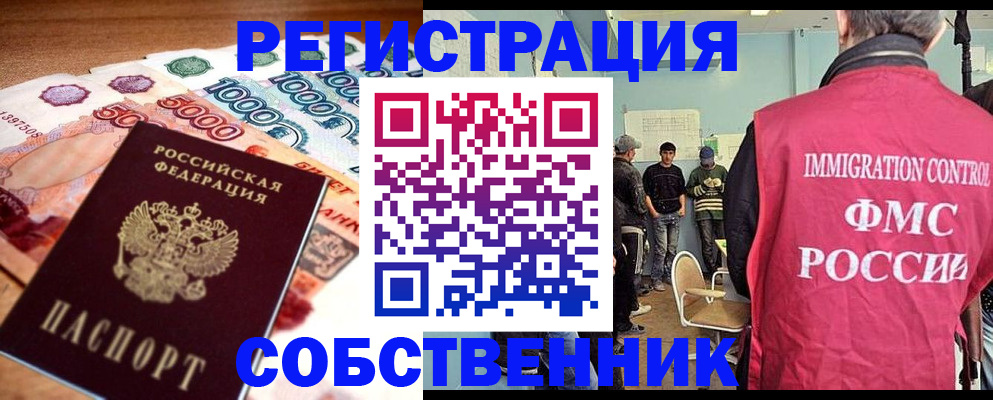 пропишу в квартире в Питкяранте
